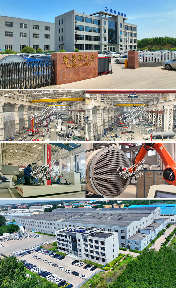 康景輝環(huán)境科技集團(tuán)有限公司